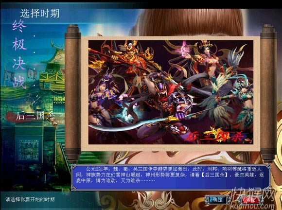 SG7�ռ���ս������ǿ�ⰲװ��2013��Ϸ��վ