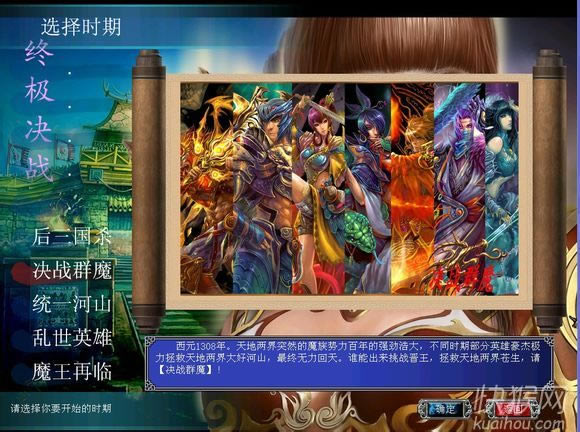 SG7�ռ���ս������ǿ�ⰲװ��2013��Ϸ��վ