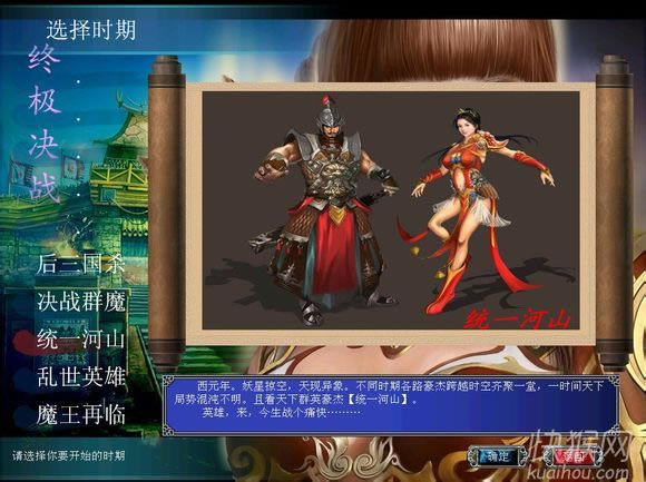 SG7�ռ���ս������ǿ�ⰲװ��2013��Ϸ��վ