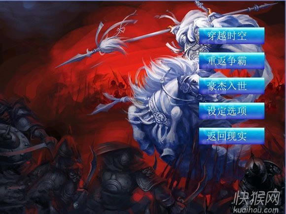 SG7�ռ���ս������ǿ�ⰲװ��2013��Ϸ��վ