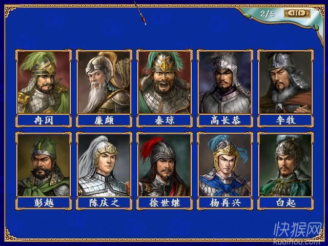 ����ȺӢ��3��ʵ�޸İ���Ϸ��վ