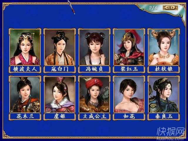 ����ȺӢ��3��ʵ�޸İ���Ϸ��վ