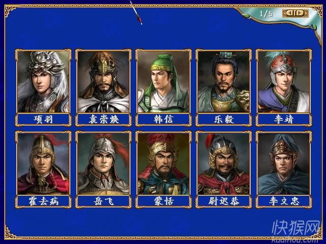 ����ȺӢ��3��ʵ�޸İ���Ϸ��վ