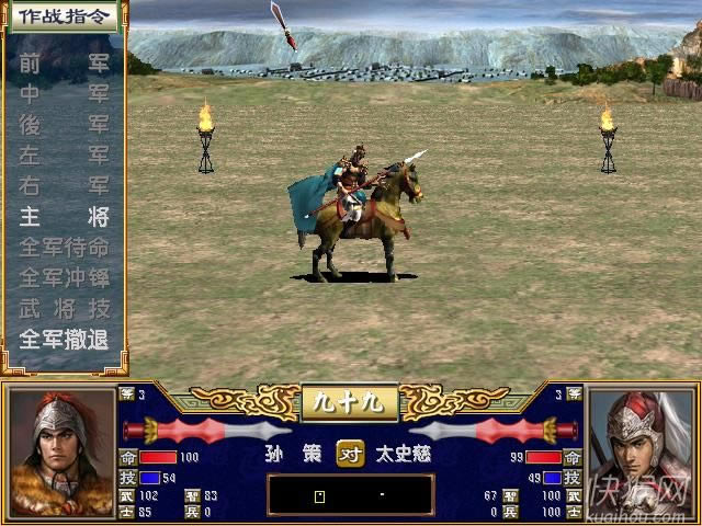 ����ȺӢ��3��ʵ�޸İ���Ϸ��վ