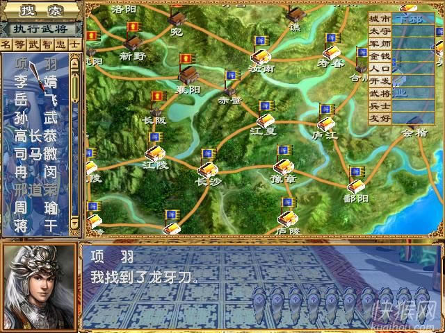 ����ȺӢ��3��ʵ�޸İ���Ϸ��վ