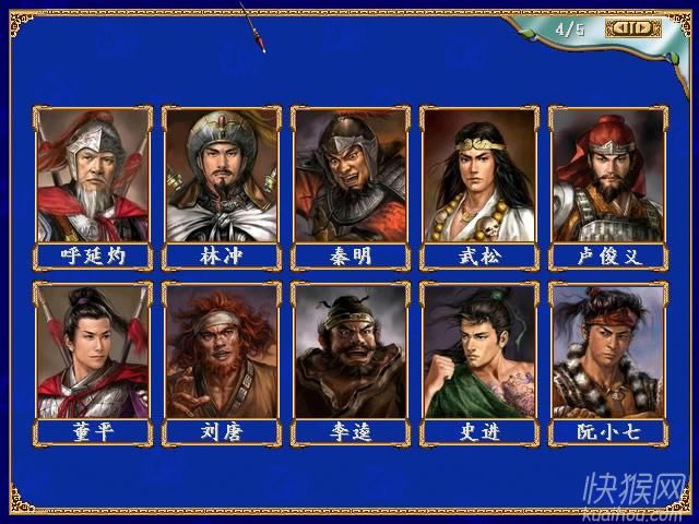 ����ȺӢ��3��ʵ�޸İ���Ϸ��վ