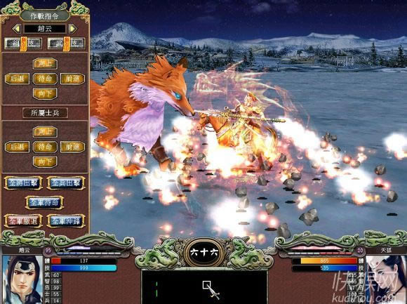 ����ȺӢ��7������2��Ϸ��վ