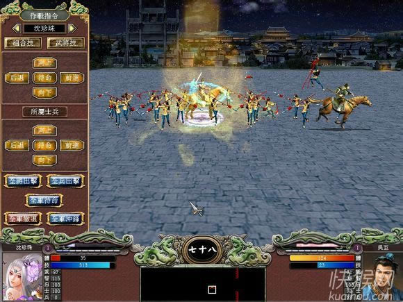 ����ȺӢ��7������2��Ϸ��վ