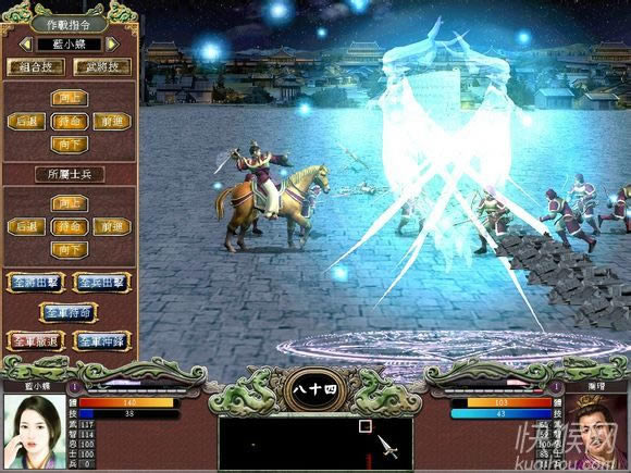 ����ȺӢ��7������2��Ϸ��վ