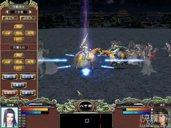 ����ȺӢ��7������2��Ϸ��վ