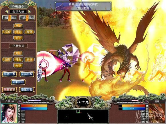 ����ȺӢ��7������2��Ϸ��վ