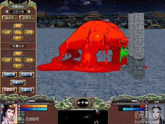 ����ȺӢ��7������2��Ϸ��վ