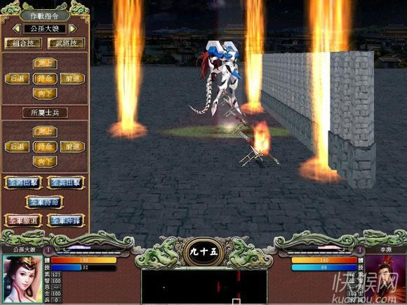 ����ȺӢ��7������2��Ϸ��վ