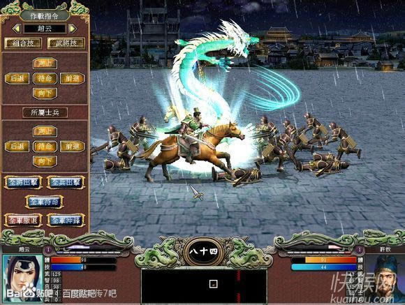 ����ȺӢ��7������2��Ϸ��վ