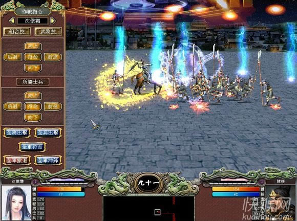 ����ȺӢ��7������2��Ϸ��վ