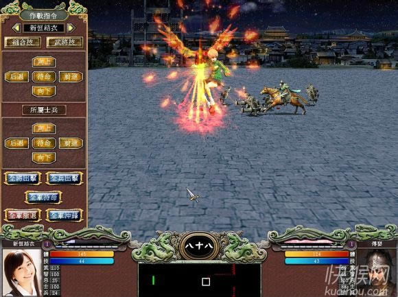 ����ȺӢ��7������2��Ϸ��վ