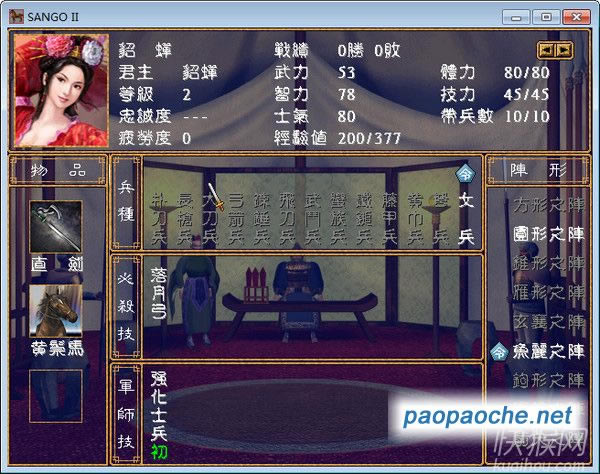 ��Ⱥ����3.0��Ϸ��վ