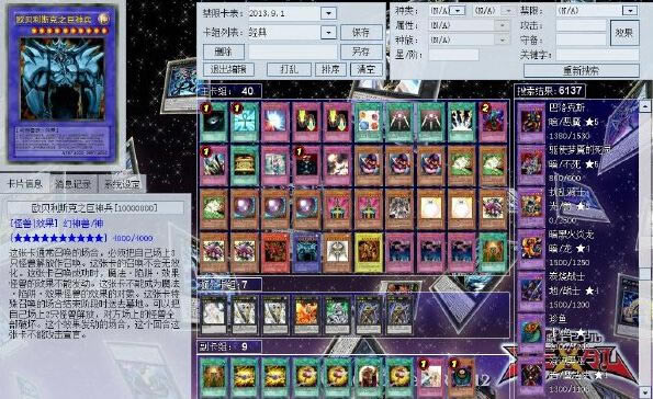 ��Ϸ��ygocore1032����Ϸ��վ