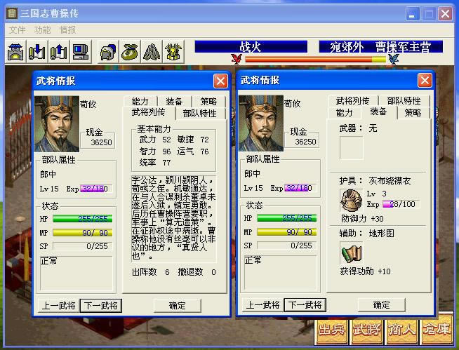 ����־Ӣ�ܴ�����������ؿ�����29����Ϸ��վ