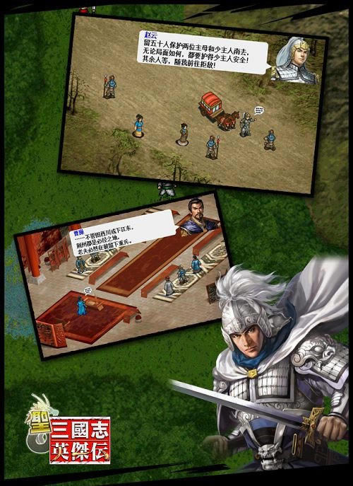 ����־Ӣ�ܴ�����������ؿ�����29����Ϸ��վ