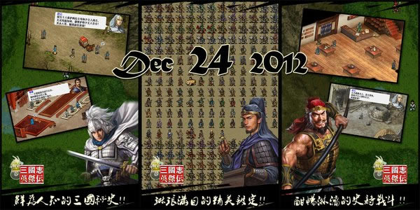 ����־Ӣ�ܴ�����������ؿ�����29����Ϸ��վ