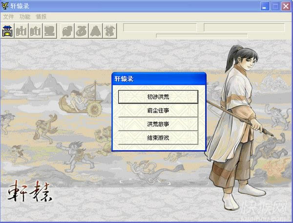 ��ԯ¼��������Ϸ��վ