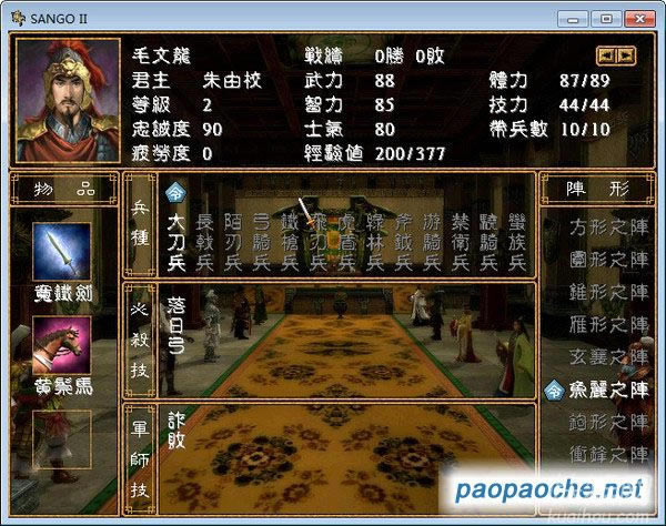 �������¼1.01������֮����ȺӢ��2mod��Ϸ��վ