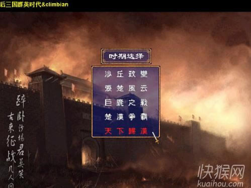 �غ�Ӣ�۴�V1.8��Ϸ��վ