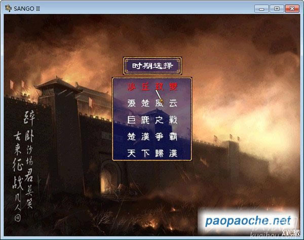 �غ�Ӣ�۴�V1.8��Ϸ��վ