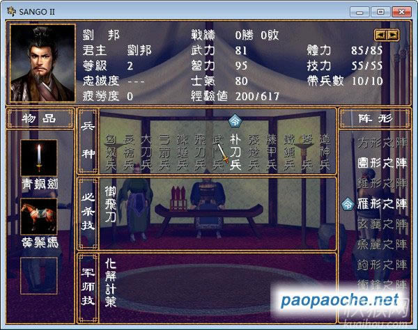 �غ�Ӣ�۴�V1.8��Ϸ��վ