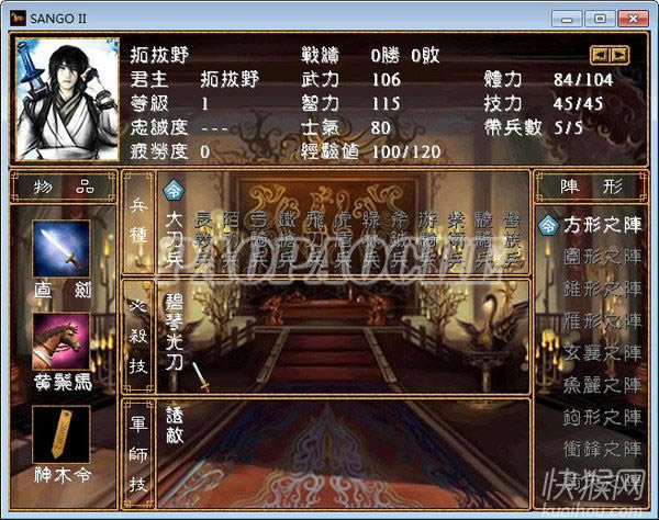 �����֮����ȺӢ��2MOD��Ϸ��վ