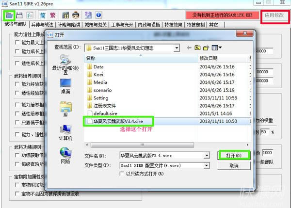 ����־11���ķ��ƻ���־κ�����Ϸ��վ