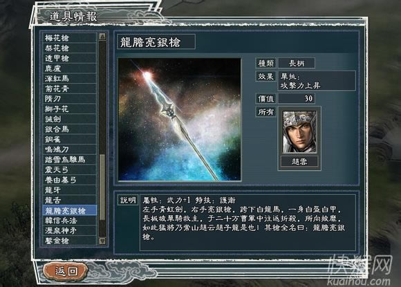 ����־11���ķ��ƻ���־κ�����Ϸ��վ