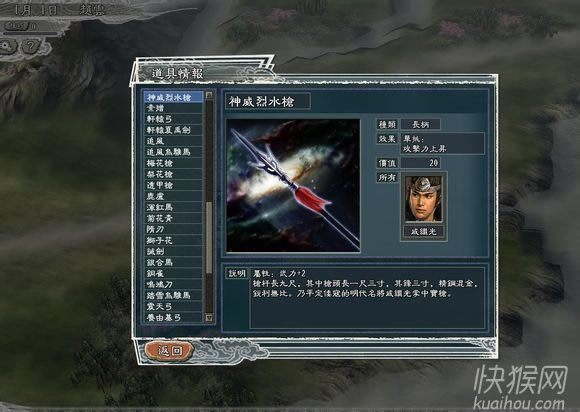 ����־11���ķ��ƻ���־κ�����Ϸ��վ