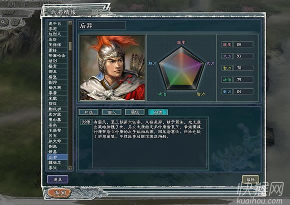 ����־11���ķ��ƻ���־κ�����Ϸ��վ