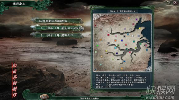 ����־11���ķ��ƻ���־κ�����Ϸ��վ