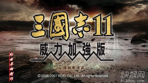 ����־11���ķ��ƻ���־κ�����Ϸ��վ