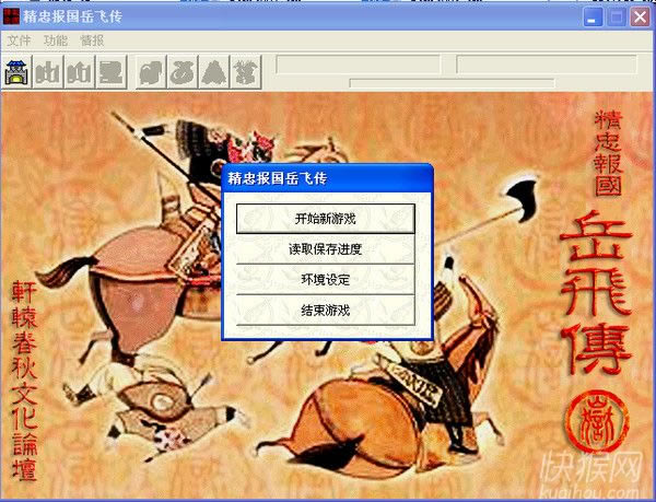 ���ұ������ɴ�������6.0��Ϸ��վ