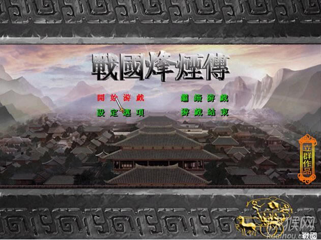 ս�����̴���Ϸ��վ