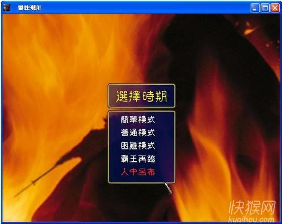 ����ȺӢ���佫�޸İ���Ϸ��վ