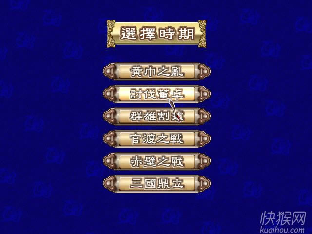 ����ȺӢ��3 v2.1��Ϸ��վ