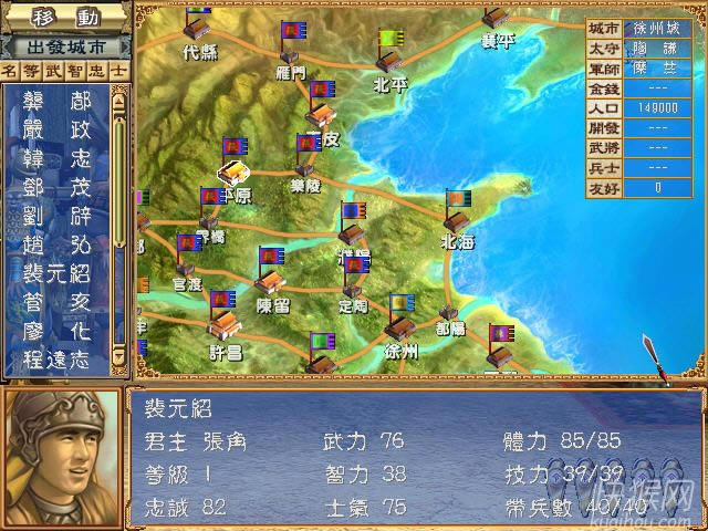 ����ȺӢ��3 v2.1��Ϸ��վ