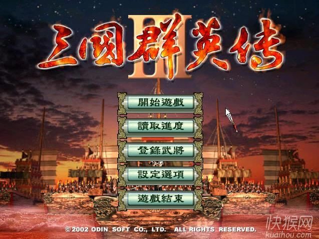 ����ȺӢ��3 v2.1