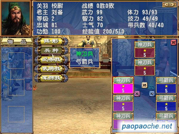 ����ȺӢ��3�ټ������������Ϸ��վ