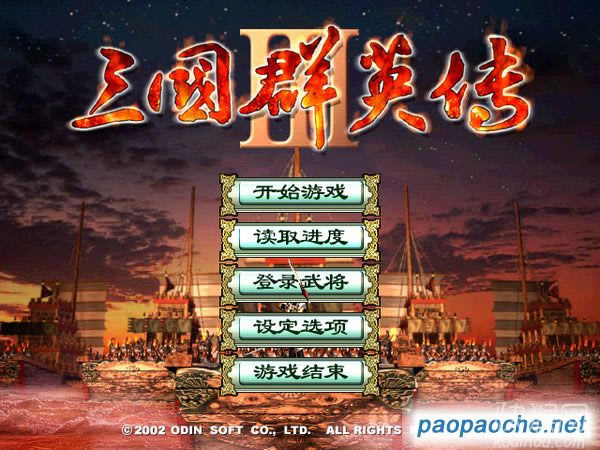 ����ȺӢ��3�ټ������������Ϸ��վ