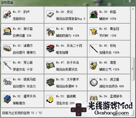 ���񺺴���1.52����Ϸ��վ