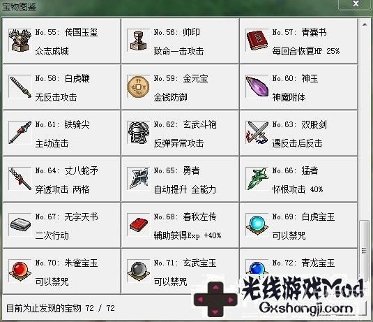 ���񺺴���1.52����Ϸ��վ