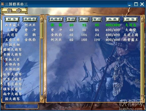 ����ȺӢ��3�۰԰���Ϸ��վ