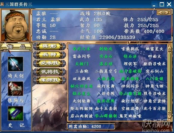 ����ȺӢ��3�۰԰���Ϸ��վ