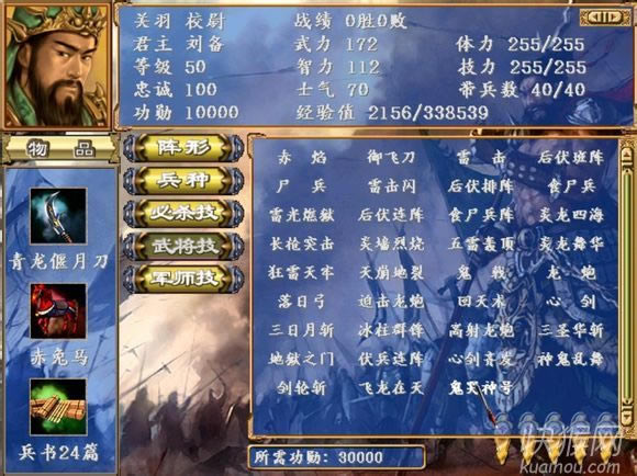 ����ȺӢ��3�۰԰���Ϸ��վ